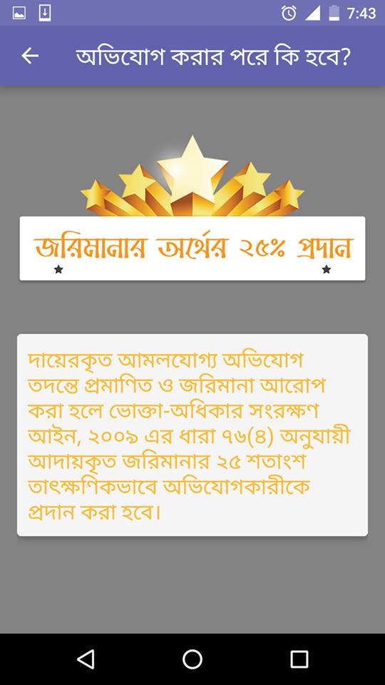 স্ক্রিন