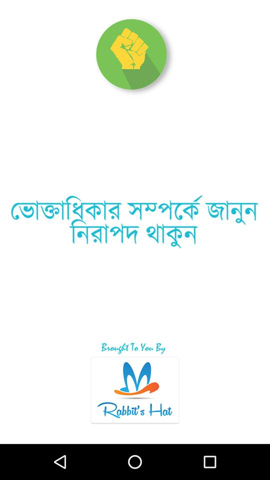 স্ক্রিন ১
